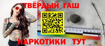 jwh Сланцы