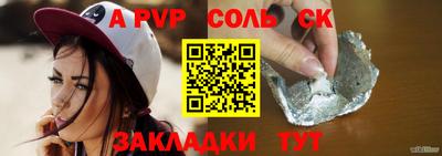 jwh Сланцы