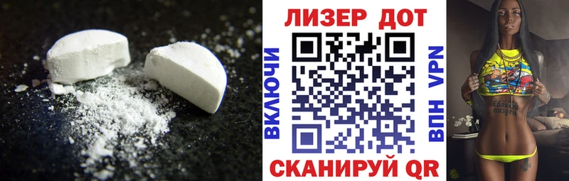 Лсд 25 экстази ecstasy  купить  сайты  Орск 