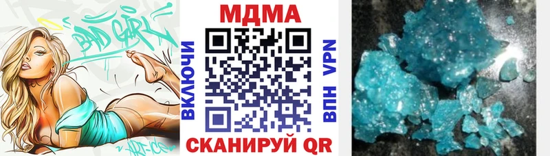 купить наркотики цена  Орск  МДМА молли 