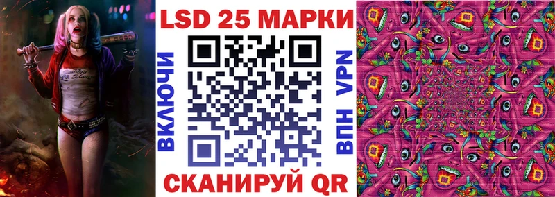 ссылка на мегу рабочий сайт  Орск  Марки NBOMe 1,5мг  купить закладку 