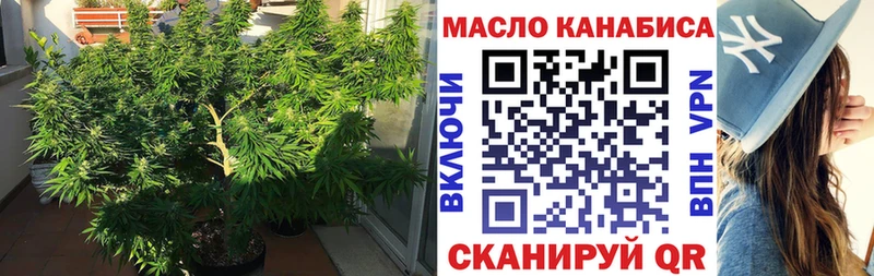 Дистиллят ТГК Wax  Орск 