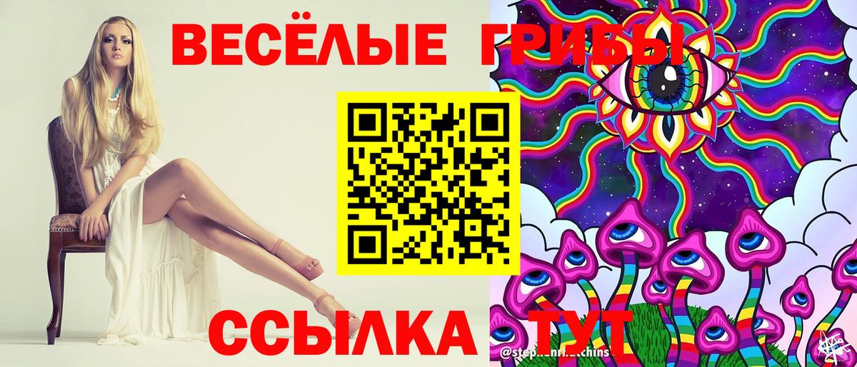 ГАШИШ  Мефедрон кристаллы  Каннабис  Орск  Вейп ТГК  Вход с VPN  MDMA  Магазин наркотиков 